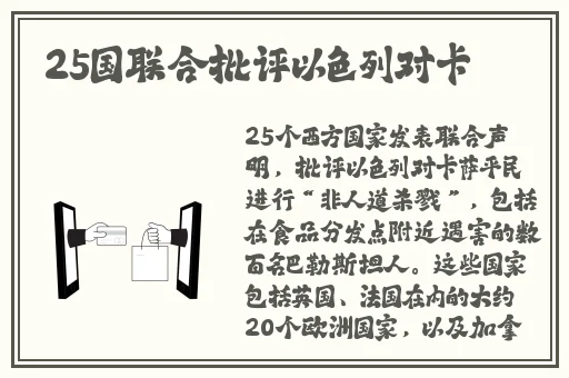 反差婊吃瓜黑料合集**长征