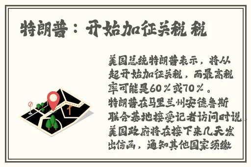 中国大叔武警Gary的入党背景